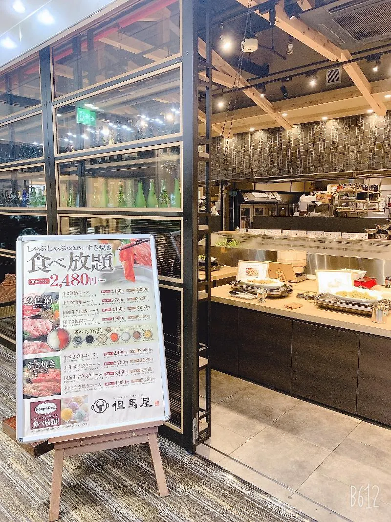 Shinsaibashi Grand Hotel Osaka
