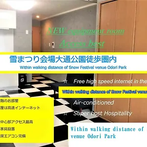  アパート Lineweb 日本