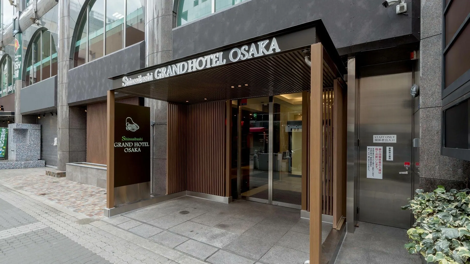 Shinsaibashi Grand Hotel Osaka 3*,  Japón