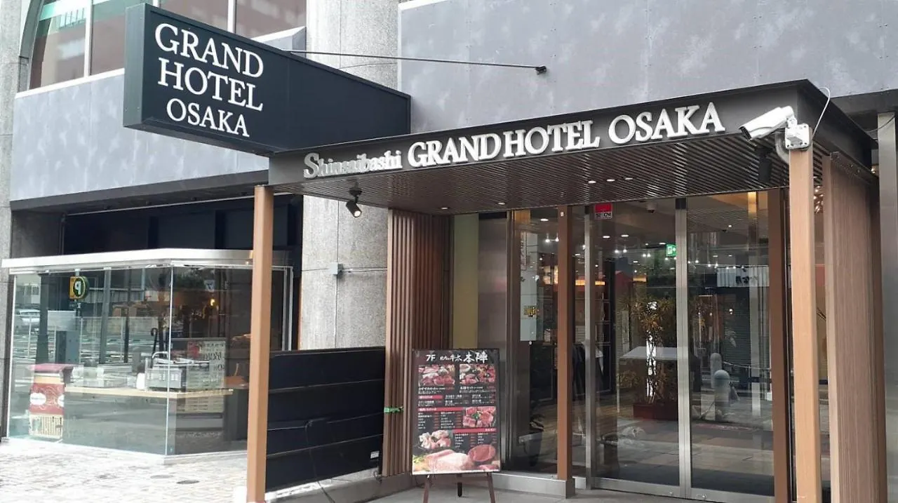 心斎橋　グランドホテル大阪 日本
