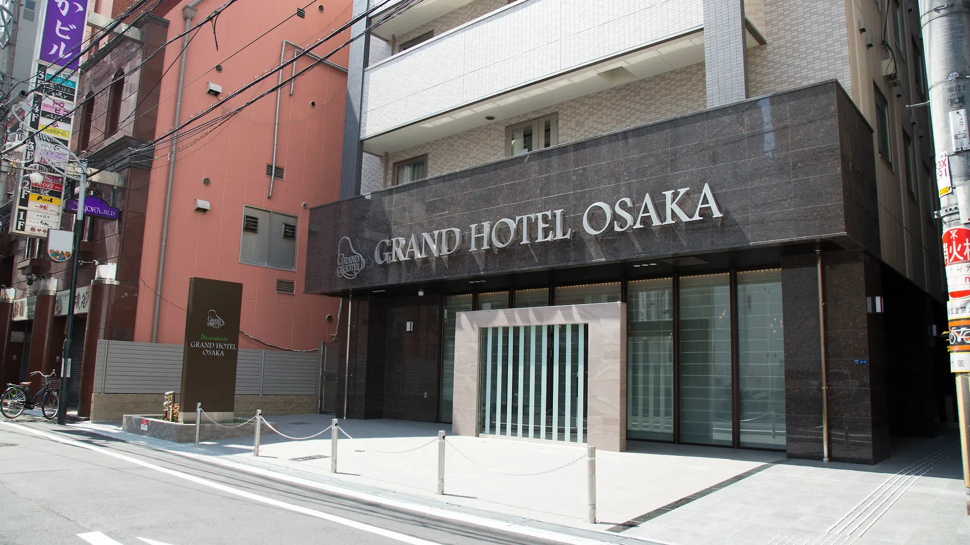 心斎橋　グランドホテル大阪 ホテル