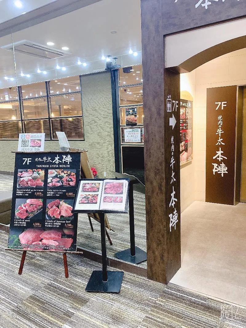 Shinsaibashi Grand Hotel Osaka